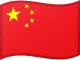 Chinese flag